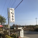 백도가면