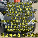 K3 중고차수출 후기와 수출 시세 및 견적을 한 번에