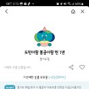 겸동이스토어