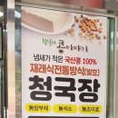 참살이콩이야기 이미지