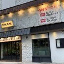 퀸축산 | 역삼맛집 맛돈축산 삼겹살 강남 팁스타운 고기집 회식