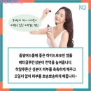 내몸사랑 뷰티샵 이미지