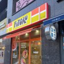 후토루익산원광대점 이미지
