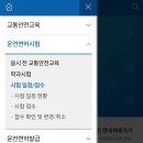 11545-10-15-02 | 강서운전면허시험장] 02. 장내기능시험 독학 n수 100점 후기