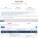 진스포츠 - 김포시 김포한강8로194번길 38 | 진스포츠