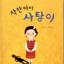 다독이는 책방