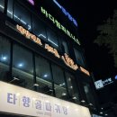 퐁당(둔산점) | 대전 샤브샤브맛집 둔산동 퐁당 둔산점