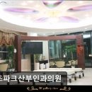 미스 미즈 산부인과의원 | 미즈파크산부인과의원 미즈파크산부인과, 여성 건강의 파트너