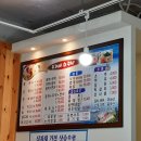 두꺼비횟집 이미지
