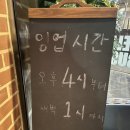 부산갈매기 쌍촌점 이미지