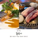 당동 주공2-1 | 군포 당동 고기집 숯향기 솔직 후기!