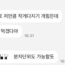 붕붕호두 네이버블로그