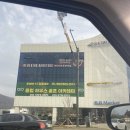 백운밸리주유소 이미지