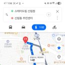 신림동주민센터 이미지