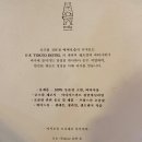 어서오슈