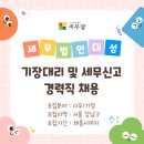 대성세무회계 - 강남구 테헤란로 310 | 대성세무회계