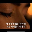 넷플릭스 오리지널 시리즈 ‘사브리나의 오싹한 모험 시즌 3’ 예고편 공개 이미지