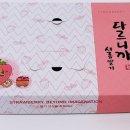 새롬농장 이미지