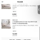 에듀레브