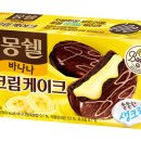 몽쉘