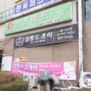 살롱드초이 이미지