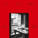 글쓰기를 위하여 이미지