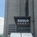 로제베이커리 - 수원시 영통구 | 청주 카페 추천, 국내 최초 술빵베이커리카페 술로제빵소 술로팥 후기