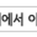 제이엠덴탈 이미지