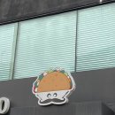 대전 타코 맛집! 궁동 점심 메뉴 추천 리코타코