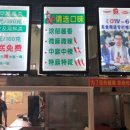 수박 당구장 이미지