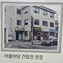 샌드아트 이미지