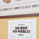 영천동칼국수 고향 엄마손 생바지락 칼국수 동탄영천점 화성칼국수맛집