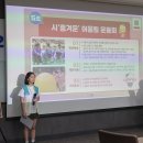 시흥시청사 이미지