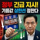 21C주유소