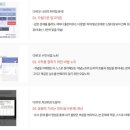 눈높이러닝센터부송학원 이미지