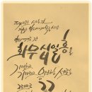 꽃답다