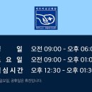 새우리남산병원 이미지