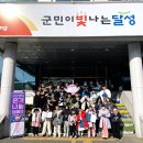다사읍행정복지센터 아이뉴스24