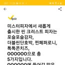 캐시워크 정답 이미지