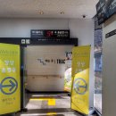 앞산어린이공원 | 앞산공원전망대 앞산케이블카 대구 전경을 쉽게 볼 수 있는 방법 주차 아이와 겨울여행 후기