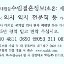 수림세탁소