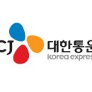 CJ대한통운-3