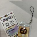 두리두