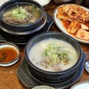 역전가마솥 설렁탕 | 구로동한식집 24시밥집 설렁탕에 몸보신 우촌가마솥설렁탕 후기
