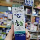 셀메드 드림약국 이미지