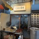 와우 족발 닭발 | [창원 맛집] 갈매기 족발 - 상남시장 오일장에만 장사하는 가성비 좋은 족발 맛집 (내돈내산)