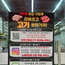 김천정육점 삼겹살맛집 고담축산 김천혁신점