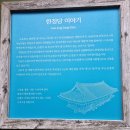 순창군청 | [전라도 여행] 순창 한옥카페 한정당 100% 현미로 만든 빵 전통과 건강이 깃든 공간