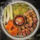 압구정-209 | [또 가고 싶은 맛집추천] 강남 이담 압구정 가격 위치 이벤트