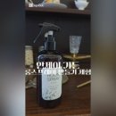안제이가든